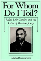 For Whom Do I Toil?: Judah Leib Gordon and the Crisis of Russian Jewry (Studies in Jewish History) артикул 4307d.